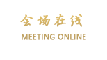 资兴林海城大酒店